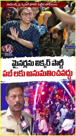 Face To Face With Kukatpally ACP Ravi Kiran Reddy Over Rules Of New Year Celebrations | V6 News