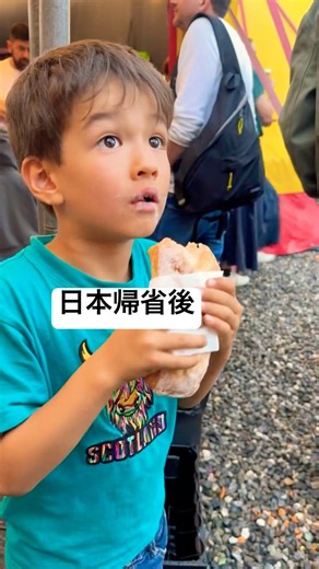 日本帰省後スイスで…#vlog #life #family #funny