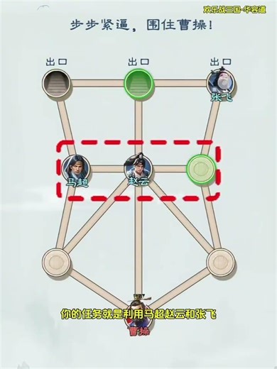 ##歡樂戰三國 ##小遊戲 #這個遊戲很好玩