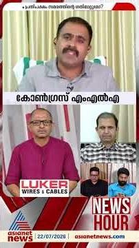 'നിയമാനുസൃതമായല്ല ഒരു സമരവും നടത്തുന്നത്, അത് സമരം ചെയ്ത് പാരമ്പര്യമുള്ളവർക്ക് മനസിലാകും'