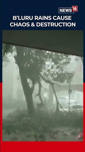 ശക്തമായ മഴയെ തുടർന്ന് Banguluruവിൽ വൻ നാശനഷ്ടം | Heavy Rain | Bangalore Heavy Rain Chaos | N18S
