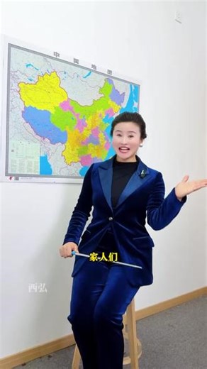 新版中国地图和世界地图高清正版105x75厘米超清版大图 #旅游 #地图 #中国 #高清 #正版