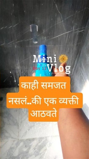 कधी कधी आयुष्य खूप गोंधळलेलं वाटतं…