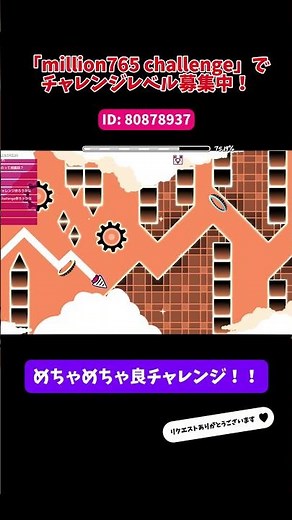 GD challenge!! #163 #geometrydash #gd #geometrydashchallenge