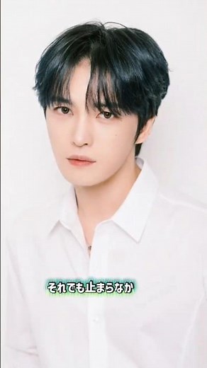 ジェジュン、感情むき出しの理由 #日本のニュースチャンネル #shortsvideo