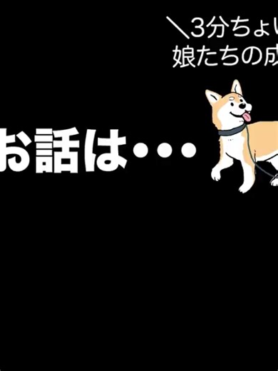 親の不安をよそにジャングルジムに果敢に挑戦する2歳児がこちらです笑_01 #fypシ゚