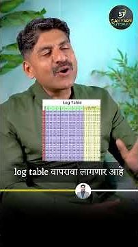 Strategy For Physics | Sahyadri Tutorials | Mahesh Sir #mhtcetpreparation #mhtcet2026