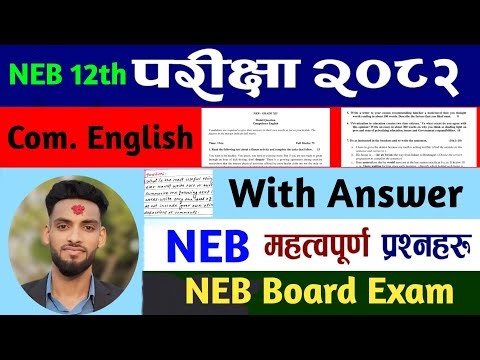 Class 12 Com English question paper/model NEB New Model 2082 with Full Solution Grade 12 📚