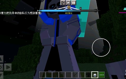 我的世界 Error 404 vs 凋零斯拉（null）0.5.8