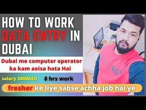 how to work data entry operator in dubai salary 3000AED ‪@Maiindia9962‬