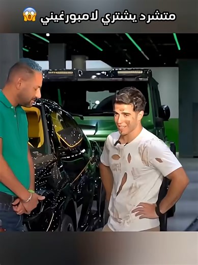 بملابس رثة اشتريت أغلى سيارة في المعرض #shorts #challenge