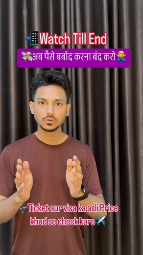 291K views · 7.7K reactions |  FLIGHT ka RATE – LIVE dekho!  VISA ka STATUS – khud check karo!  Step-by-step guide, bilkul FREE mein #realrihan #bestofluckforthefuture✌️ #lifeinuae #दुबई #dubailifestyle❤️ | Truth Activated | Facebook