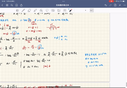 5加7 模拟（六）第5、10、15、21题