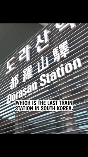 Last Stop in South Korea: The Train Station That Could Connect Two Worlds! #reels #travel #couple | Kara and Nate