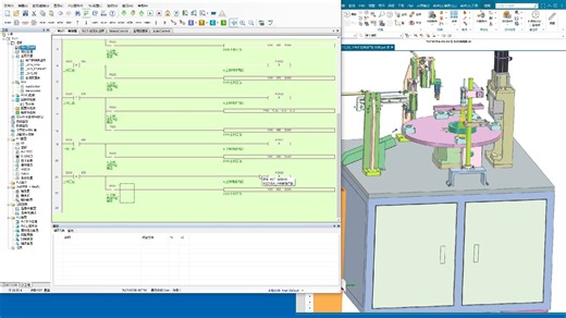 PLC编程、MCD仿真、单工位演示