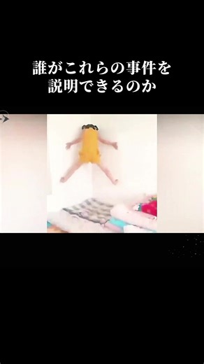 不思議な現象の探求: 北アイルランドのジャイアンツコーズウェイ