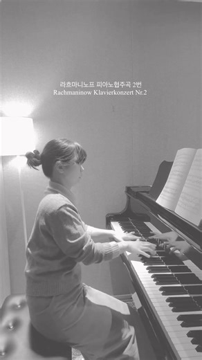Rachmaninoff piano concerto No.2 라피협2번 연습영상