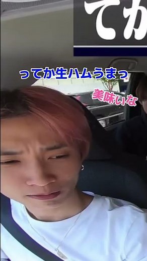 ゆごじぇときょもじゅり時々ほくじぇ #sixtones #ジェシー #髙地優吾 #京本大我 #田中樹 #松村北斗 #森本慎太郎 #ゆごじぇ #きょもじゅり #ほくじぇ