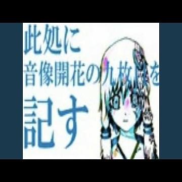 i just wanted to be yours (feat. bunii)