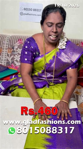 Diwali Mega Sale🔥 Just Rs. 460 Only Kamatchi Soft Jari Line Temple Saree🔥Hurry & Buy Now