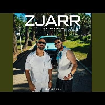 Zjarr