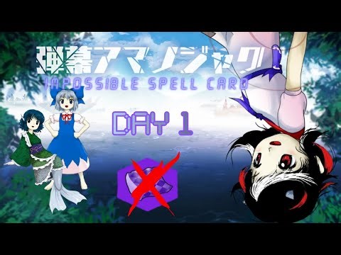 Touhou Impossible Spell Card - All Day 1 Spell Cards No Items