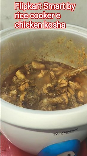 Flipkart smartby rice cooker e chicken kosha recipe #sayanikrishanuvlog #shorts #shortvideo