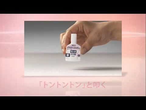 [chap2]イナビル吸入容器のしくみと使い方