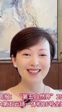 25/11/24第五城Meta5周报: “第五自然界”25日官宣/12月中兑换种子 & RWA第五云链一体机26号全球发售#谢章#元宇宙#Meta5#第五城#https://space5.art