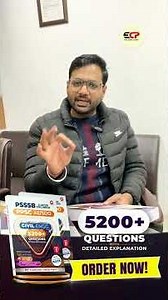✨ All about 5200+ Questions Book PSSSB JE & PPSC AE/SDO Civil 🚀