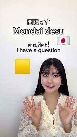 Discovering Colors in Japanese: A Language Lesson
