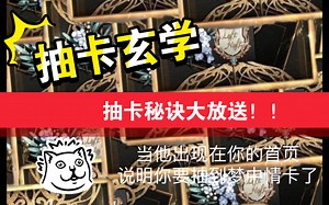 【光与夜之恋】SOS！按这个时间抽卡必出六星！！超高概率时间篇！！（4.24-4.30）