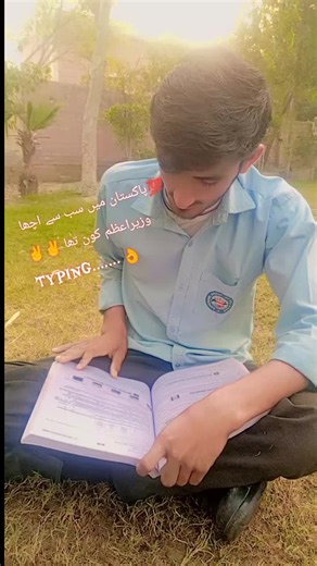 Abbas geani 007 ✌✌✌