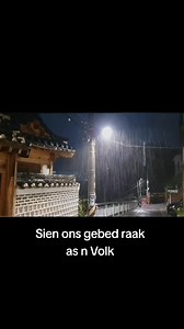 BID SAAM VIR REEN | Johnny Smith