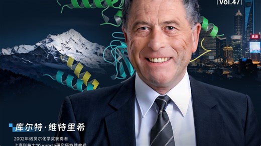 锚点｜看清生命的构造，下一步是什么？