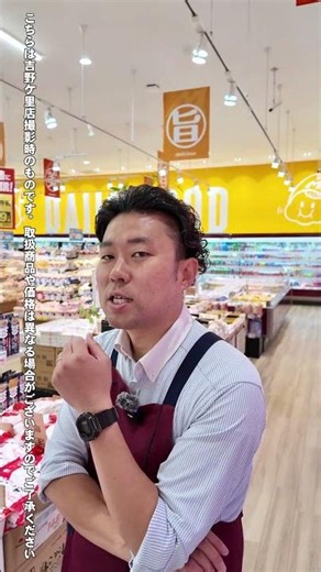 「お盆に片栗粉って、何に使うんですか？」店長、「えっ…？とろみをつける…？中華風のあん…？精進料理…？」（笑）#吉野ヶ里町 #ローカルスーパー #スーパーマーケット #お盆 #お盆準備 #片栗粉