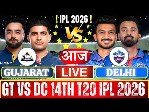 🔴 Live: Delhi Capitals vs Gujarat Titans | IPL Live | DC vs GT | IPL Live Match Today, DC vs GT Live