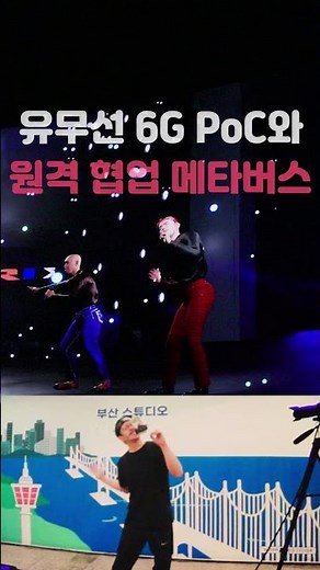 [예고편] ETRI Conference 2025! 대한민국을 대표하는 ICT 연구기관 ETRI의 미래 기술을 만나보는 시간~ #한국전자통신연구원 #etri #에트리 #ict