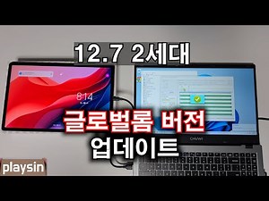 12.7 2세대 글로벌롬→글로벌롬 최신버전 업데이트 방법 (고정댓글 꼭 읽어요!!고정댓글 꼭 읽어요!!고정댓글 꼭 읽어요!!고정댓글 꼭 읽어요!!고정댓글 꼭 읽어요!!)