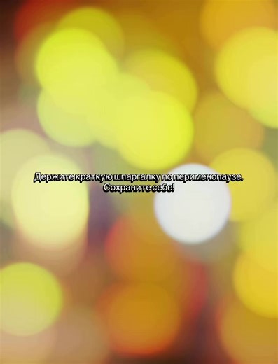 Video's van Doctor Anna (@doctor.anna8) met оригинальный звук - Doctor Anna