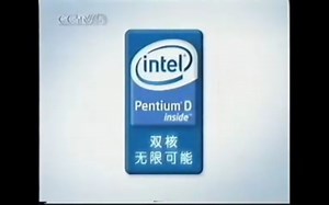 联想电脑2006年广告