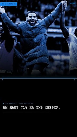 WEST HAM УНИЧТОЖИЛ WOLVES 🔥⚽ ТОТТЕНХЭМ В ЗОНЕ ВЫЛЕТА?