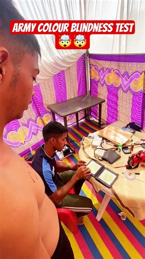 army colour blindness test🤯🤯