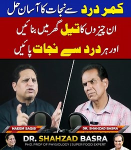 6.7K views · 58 reactions | Tired of constant back pain? Discover a...