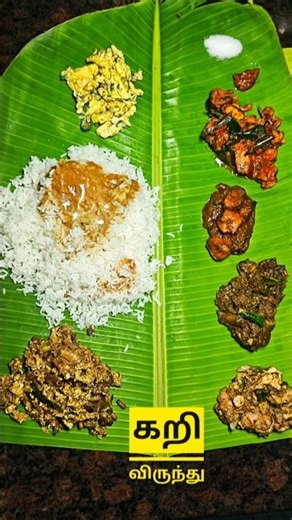 💥💢 130/- rs UNLIMITED Non Veg Meals + MUTTON நெய் Chukka #shorts #tamilshorts #foodshorts