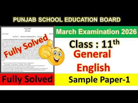 Pseb 11th class English General Paper-2 7 March 2026।Class 11th English paper 07-03-2026 2026