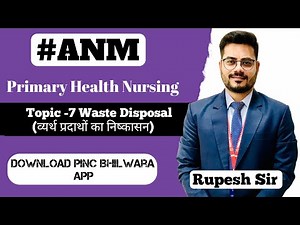 ANM | GNM | WASTE DISPOSAL | WASTE DISPOSAL AT HOME | MANAGMENT | METHODS | PROJECT | ASSURANCE