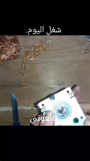 #نحاس #فلوس #للبيع