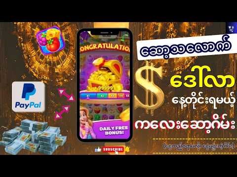 Tile Connect - Tile Match Game - Gameplay Walkthrough