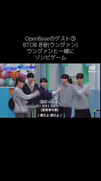 みんなを恐怖に陥れる監督の鬼🤣 WannaOne Go Back to Base #워너원 #WannaOne #ワナワン 윤지성 ユンジソン 하성운 ハソンウン 황민현 ファンミニョン 옹성우 オンソンウ 김재환 キムジェファン 박지훈 パクジフン 박우진 パクウジン 배진영 ぺジニョン 이대휘 イデフィ 강다니엘 カンダニエル 라이관린 ライクァンリン